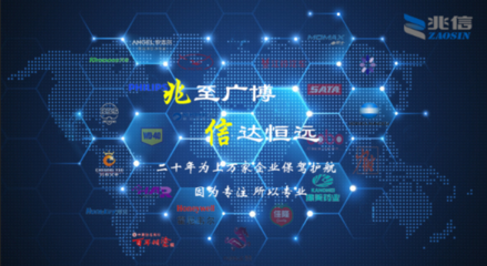 防偽標(biāo)簽 企業(yè)責(zé)任與技術(shù)服務(wù)的雙重體現(xiàn)
